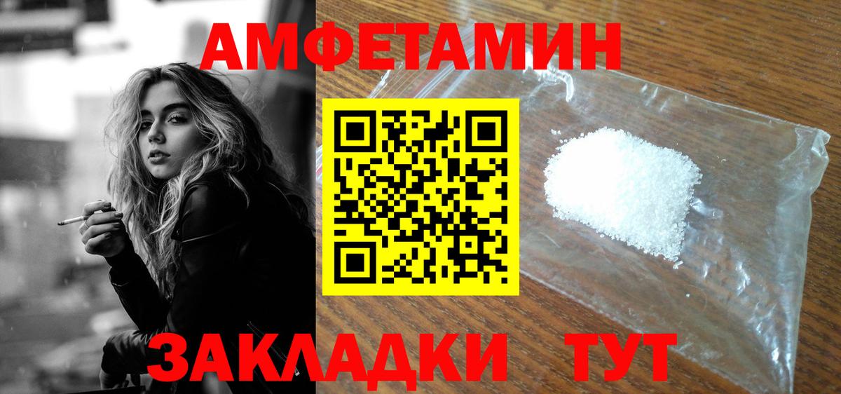 Ливны  Канабис  Меф МЯУ МЯУ   Гашиш  Вход с VPN  ГАШИШ 