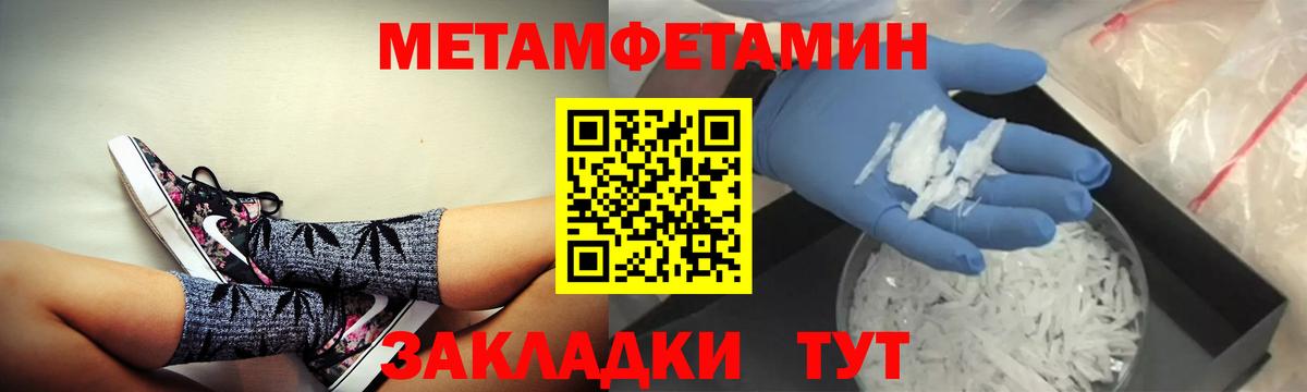 АМФЕТАМИН 98% Ливны