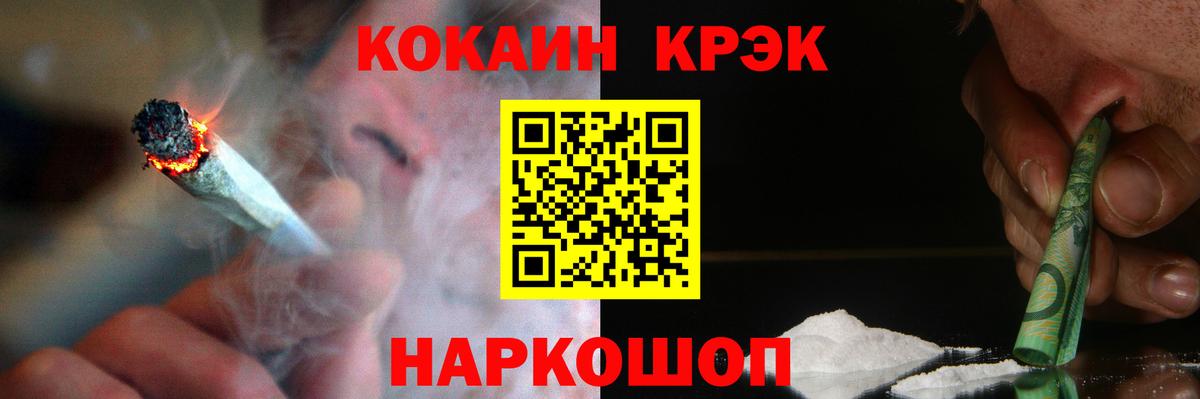 Cocaine Columbia  Вход с VPN  Ливны  Cocaine VHQ 