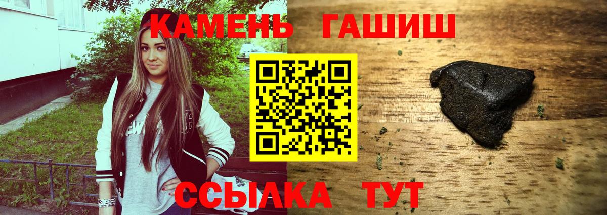 Ливны  ГАШ индика сатива  сколько стоит  Вход с VPN  ГАШ 