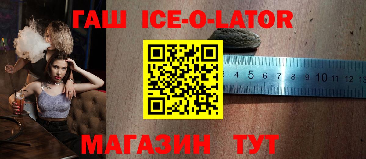 ГАШИШ гарик Ливны