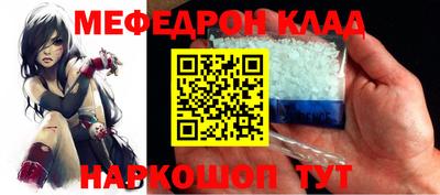 каннабис Донецк