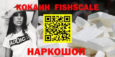 каннабис Донецк