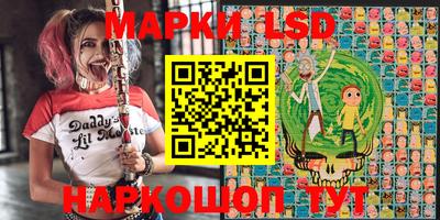 каннабис Донецк
