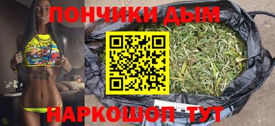 дистиллят марихуана Дубна
