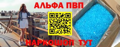 каннабис Донецк