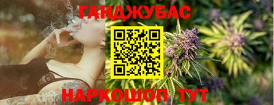 дурь Донской