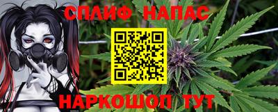 каннабис Донецк