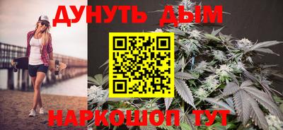 каннабис Донецк