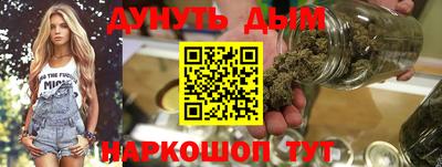 каннабис Донецк