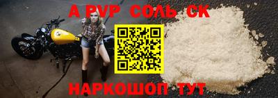 каннабис Донецк