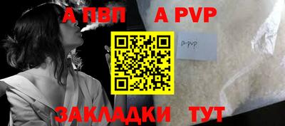 каннабис Донецк