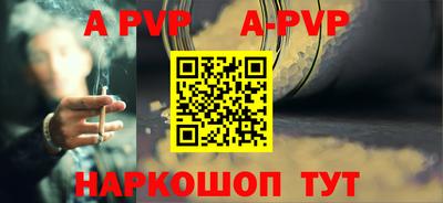 кристаллы Севастополь