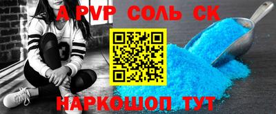 каннабис Донецк