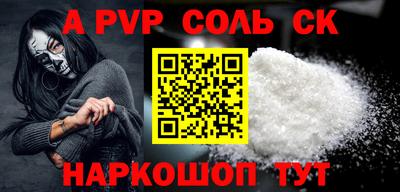 каннабис Донецк