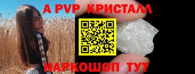 дурь Донской
