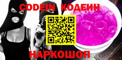 мефедрон мука Северобайкальск