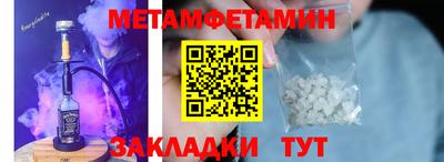каннабис Донецк