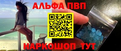 каннабис Донецк