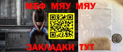 каннабис Донецк