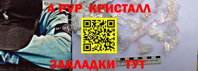 дурь Донской