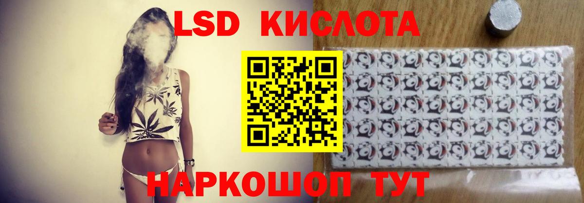 LSD-25 экстази ecstasy  Вход с VPN  Ливны  ЛСД экстази кислота 