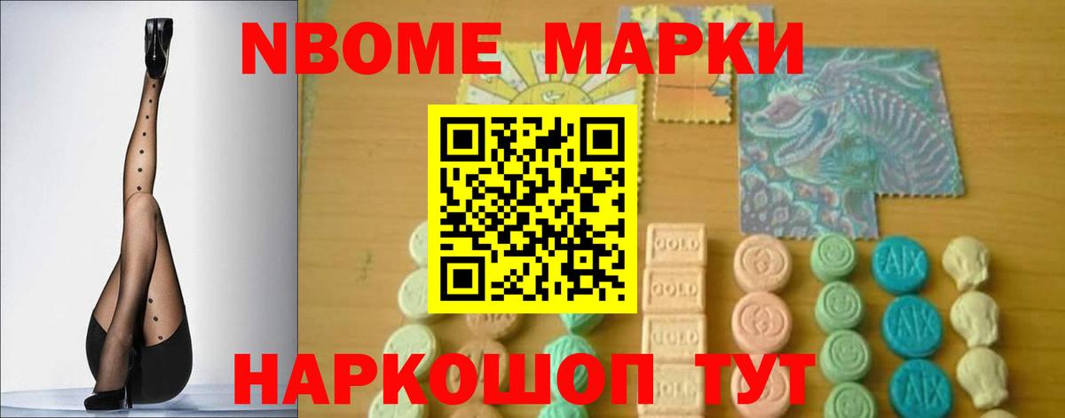 Лсд 25 экстази ecstasy Ливны