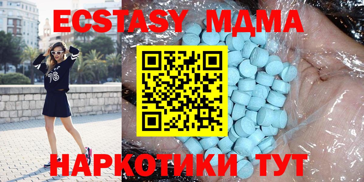 MDMA crystal  MDMA crystal  Вход с VPN  Ливны 