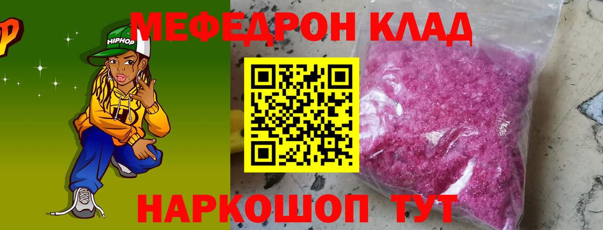 Ливны  Меф 4 MMC  Вход с VPN 
