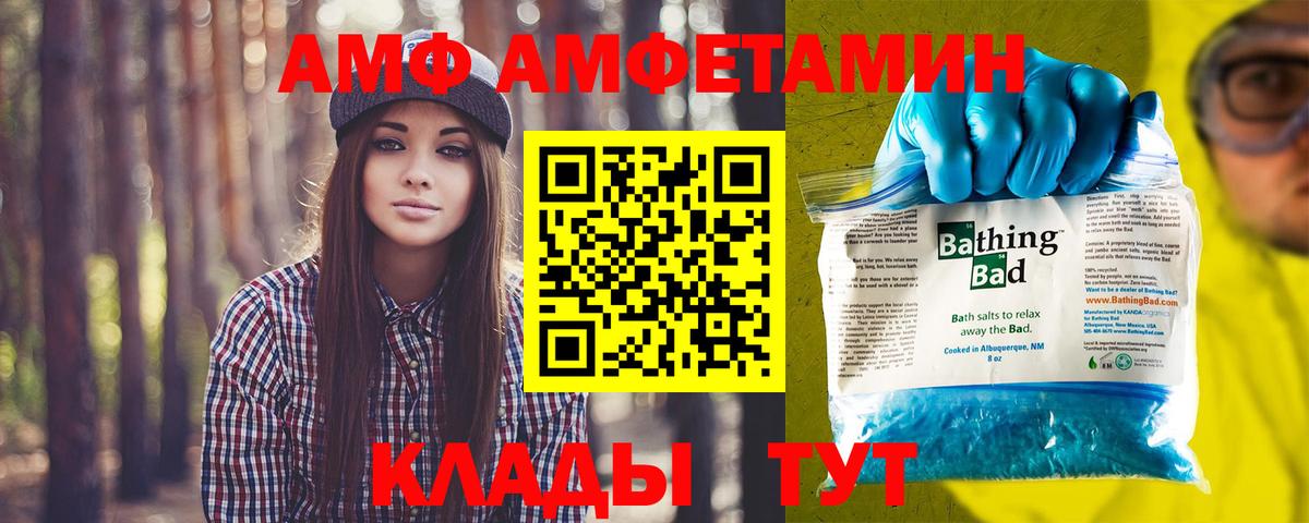 Первитин винт Ливны