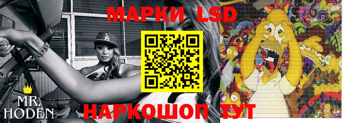 Наркотические марки  Марки 25I-NBOMe 1500мкг  Вход с VPN  Марки 25I-NBOMe 1500мкг  Ливны 
