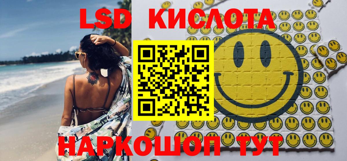 Марки N-bome 1,5мг Ливны